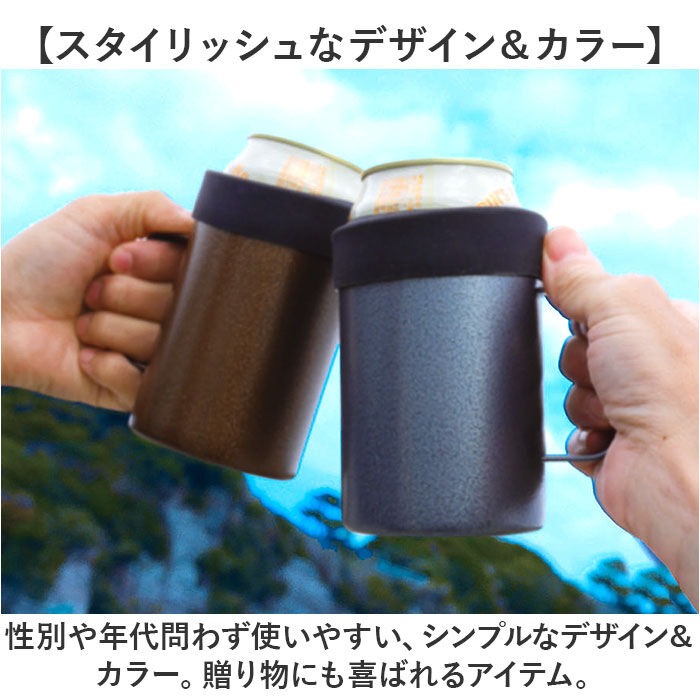 BACKYARD FAMILY「ROCCO ステンレス マグ S 通販 ドリンクマスター 3スタイルマグS マグカップ 350ml」|グラス・マグカップ|