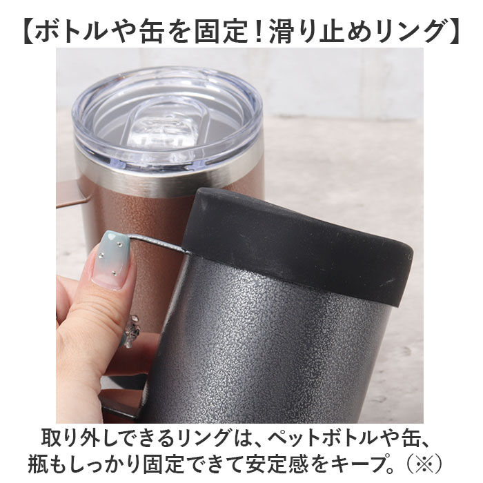BACKYARD FAMILY「ROCCO ステンレス マグ S 通販 ドリンクマスター 3スタイルマグS マグカップ 350ml」|グラス・マグカップ|