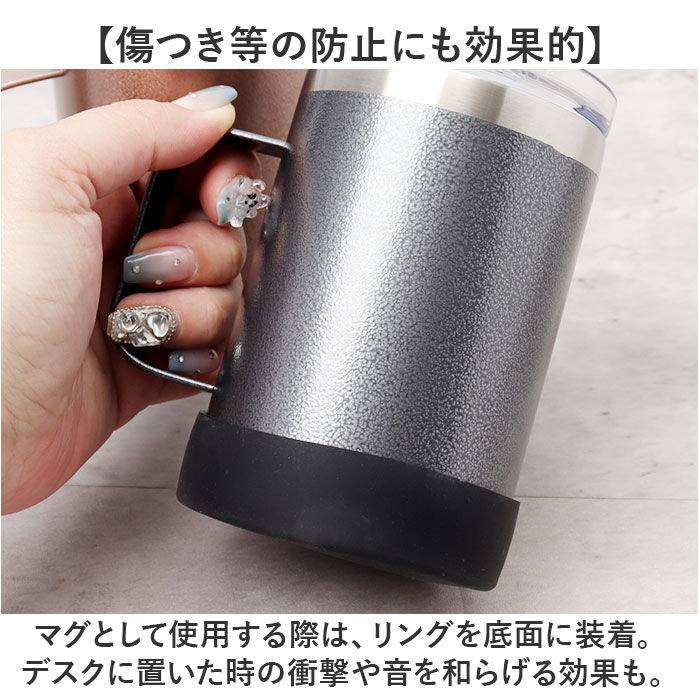 BACKYARD FAMILY「ROCCO ステンレス マグ S 通販 ドリンクマスター 3スタイルマグS マグカップ 350ml」|グラス・マグカップ|