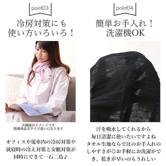 BACKYARD FAMILY「マフラー レディース 通販 小さめ ストール スカーフ 今治 タオル たおる 今治タオル」|ストール|