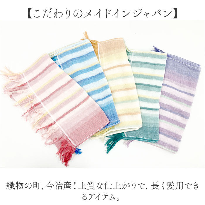 BACKYARD FAMILY「マフラー ストール 薄手 今治 通販 日本製 タオル 綿 コットンガーゼ生地 柔か やわらか」|ストール|
