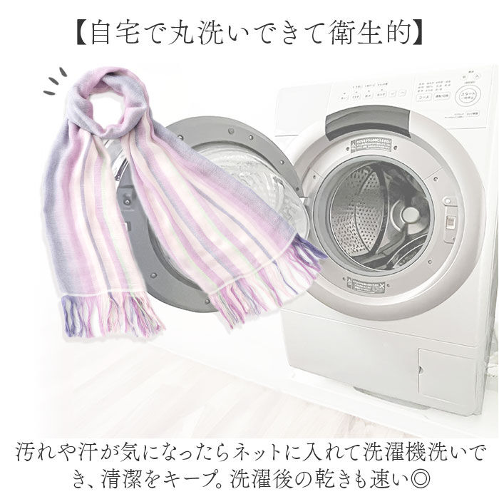 BACKYARD FAMILY「マフラー ストール 薄手 今治 通販 日本製 タオル 綿 コットンガーゼ生地 柔か やわらか」|ストール|