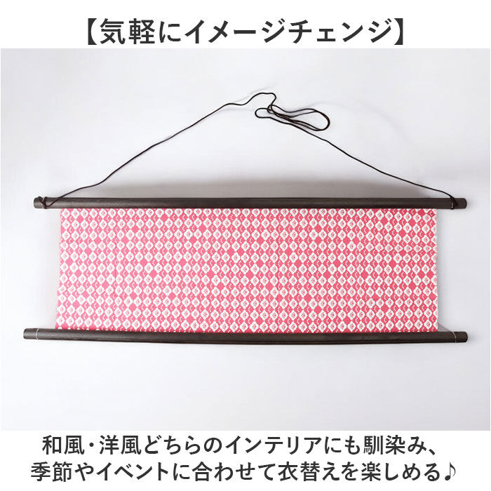 BACKYARD FAMILY「タペストリー棒 タぺ棒 手ぬぐい用 木の棒 通販 日本製 手ぬぐい用タペストリー棒 棒」|その他|