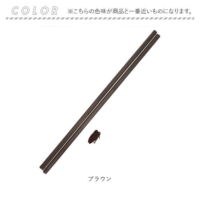 BACKYARD FAMILY「タペストリー棒 タぺ棒 手ぬぐい用 木の棒 通販 日本製 手ぬぐい用タペストリー棒 棒」|その他|