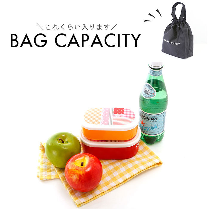 BACKYARD FAMILY「At First アットファースト 巾着 ランチバッグ 持ち手 手提げ 通販 保冷バッグ」|食器・キッチングッズ|