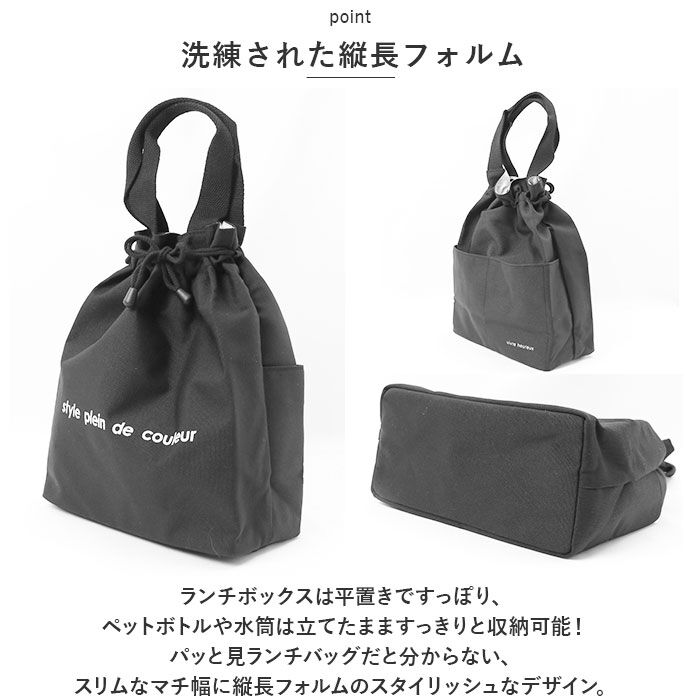 BACKYARD FAMILY「At First アットファースト 巾着 ランチバッグ 持ち手 手提げ 通販 保冷バッグ」|食器・キッチングッズ|
