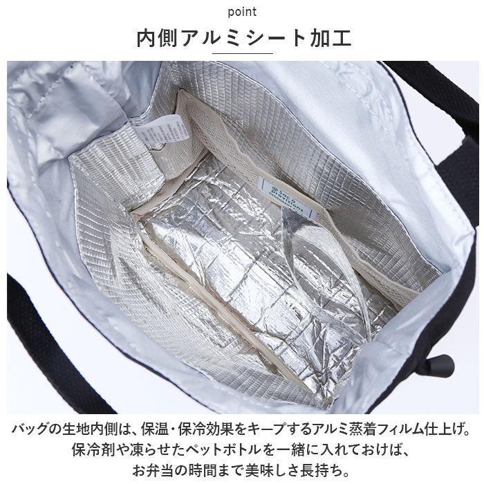 BACKYARD FAMILY「At First アットファースト 巾着 ランチバッグ 持ち手 手提げ 通販 保冷バッグ」|食器・キッチングッズ|