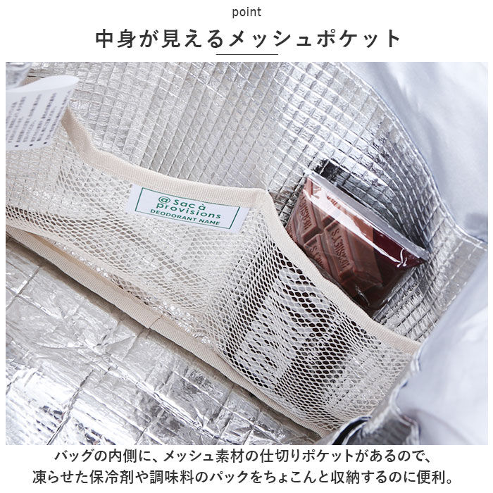 BACKYARD FAMILY「At First アットファースト 巾着 ランチバッグ 持ち手 手提げ 通販 保冷バッグ」|食器・キッチングッズ|