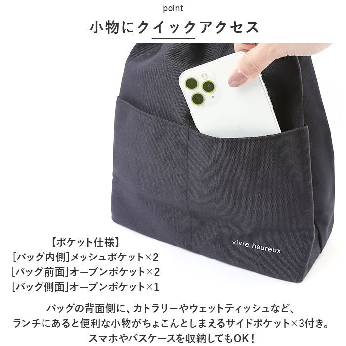 BACKYARD FAMILY「At First アットファースト 巾着 ランチバッグ 持ち手 手提げ 通販 保冷バッグ」|食器・キッチングッズ|