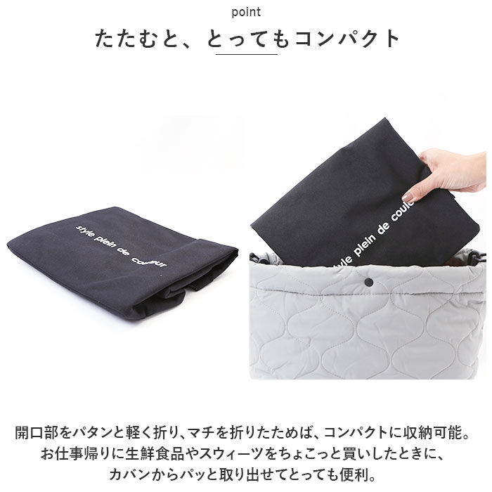BACKYARD FAMILY「At First アットファースト 巾着 ランチバッグ 持ち手 手提げ 通販 保冷バッグ」|食器・キッチングッズ|