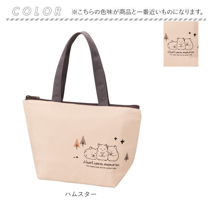 BACKYARD FAMILY「ランチバッグ かわいい 通販 お弁当バッグ 弁当バッグ お弁当入れ ランチバック マチ 広い」|食器・キッチングッズ|