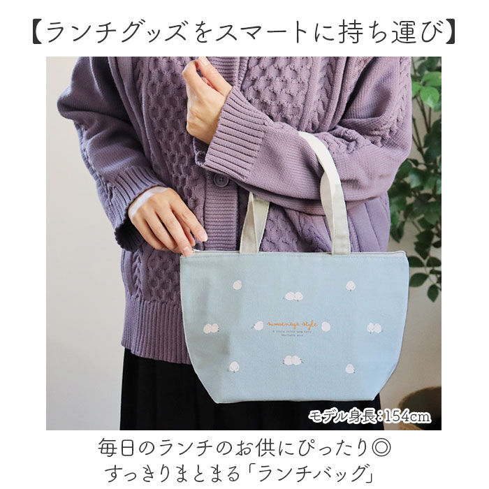 BACKYARD FAMILY「ランチバッグ かわいい 通販 お弁当バッグ 弁当バッグ お弁当入れ ランチバック マチ 広い」|食器・キッチングッズ|