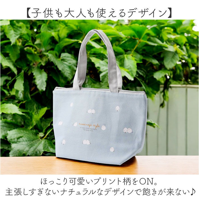 BACKYARD FAMILY「ランチバッグ かわいい 通販 お弁当バッグ 弁当バッグ お弁当入れ ランチバック マチ 広い」|食器・キッチングッズ|