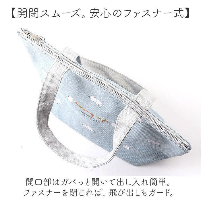BACKYARD FAMILY「ランチバッグ かわいい 通販 お弁当バッグ 弁当バッグ お弁当入れ ランチバック マチ 広い」|食器・キッチングッズ|