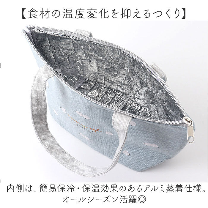 BACKYARD FAMILY「ランチバッグ かわいい 通販 お弁当バッグ 弁当バッグ お弁当入れ ランチバック マチ 広い」|食器・キッチングッズ|
