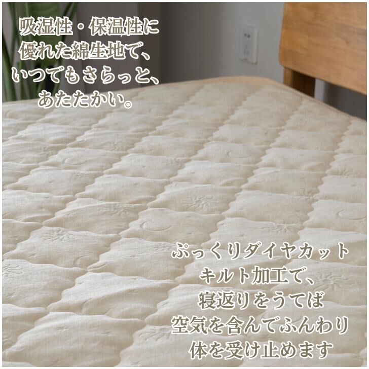 BACKYARD FAMILY「敷きパッド ベビー 通販 子供用 キッズ 赤ちゃん 綿100% パッド カバー コットン」|ブランケット|