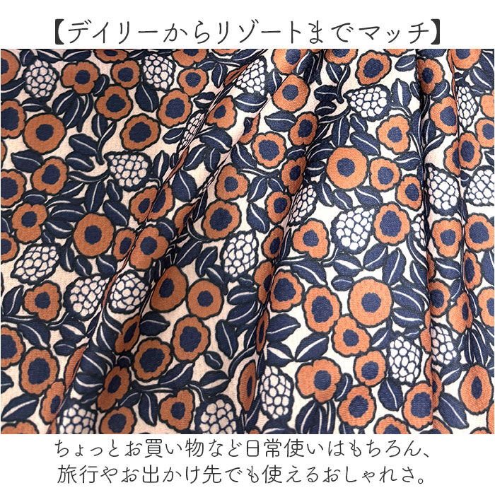 BACKYARD FAMILY「バンダナ 冷感 スカーフ 通販 冷感スカーフ 冷感バンダナ マスク 冷感マスク ハンカチ 帽子」|ストール|
