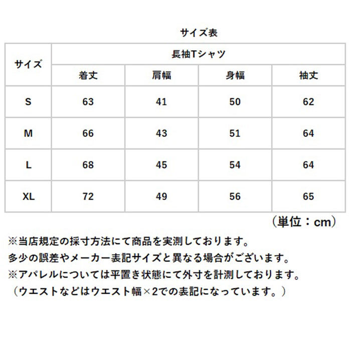 BACKYARD FAMILY「UnitedAthle ユナイテッドアスレ Tシャツ 長袖 通販 長袖Tシャツ tシャツ」|Tシャツ・カットソー|