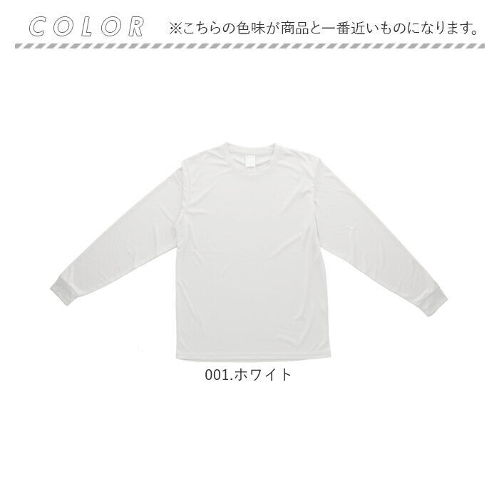 BACKYARD FAMILY「UnitedAthle ユナイテッドアスレ Tシャツ 長袖 通販 長袖Tシャツ tシャツ」|Tシャツ・カットソー|