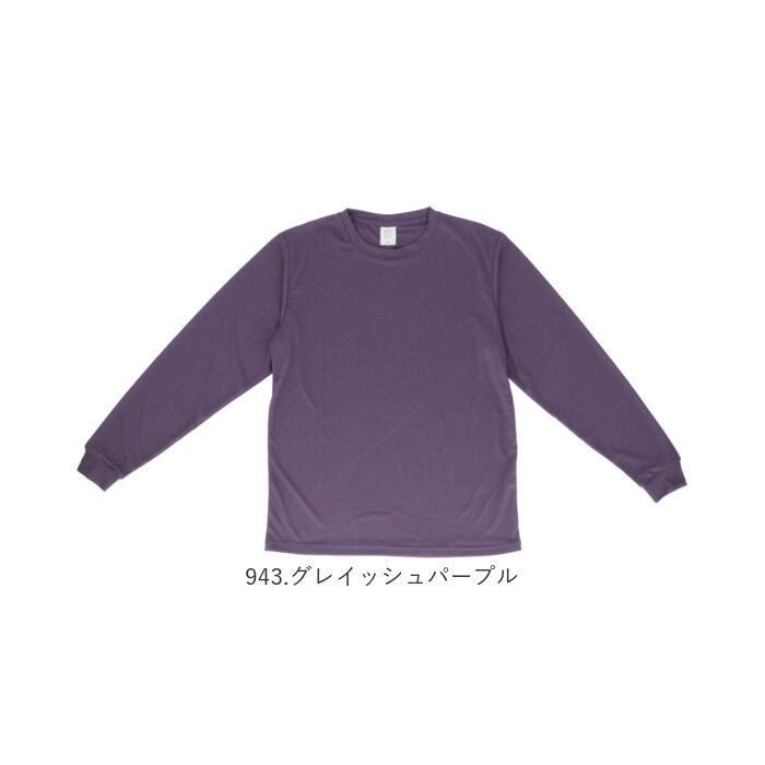 BACKYARD FAMILY「UnitedAthle ユナイテッドアスレ Tシャツ 長袖 通販 長袖Tシャツ tシャツ」|Tシャツ・カットソー|