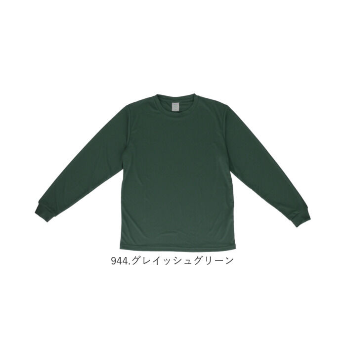 BACKYARD FAMILY「UnitedAthle ユナイテッドアスレ Tシャツ 長袖 通販 長袖Tシャツ tシャツ」|Tシャツ・カットソー|