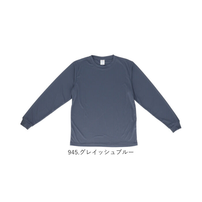 BACKYARD FAMILY「UnitedAthle ユナイテッドアスレ Tシャツ 長袖 通販 長袖Tシャツ tシャツ」|Tシャツ・カットソー|
