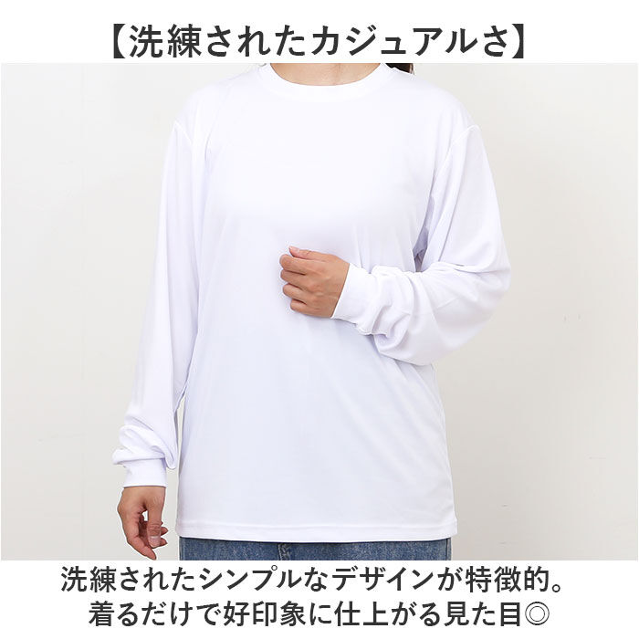 BACKYARD FAMILY「UnitedAthle ユナイテッドアスレ Tシャツ 長袖 通販 長袖Tシャツ tシャツ」|Tシャツ・カットソー|