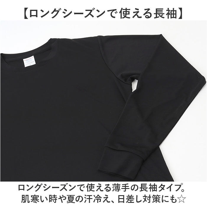 BACKYARD FAMILY「UnitedAthle ユナイテッドアスレ Tシャツ 長袖 通販 長袖Tシャツ tシャツ」|Tシャツ・カットソー|