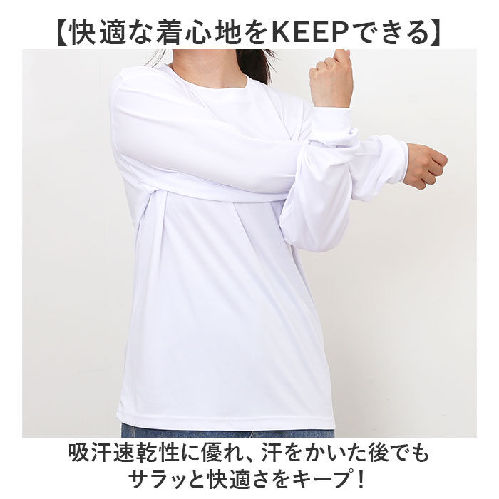 BACKYARD FAMILY「UnitedAthle ユナイテッドアスレ Tシャツ 長袖 通販 長袖Tシャツ tシャツ」|Tシャツ・カットソー|