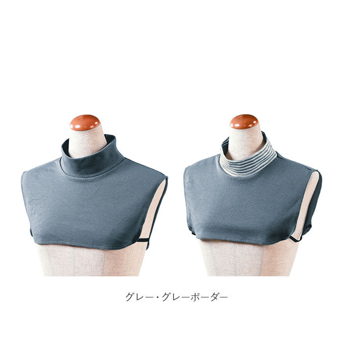 BACKYARD FAMILY「つけ襟 タートルネック 2枚組 重ね着風 レディース 通販 付け襟 付け衿 タートル つけえり」|ストール|