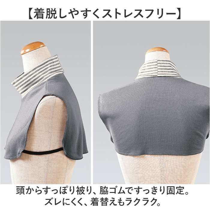 BACKYARD FAMILY「つけ襟 タートルネック 2枚組 重ね着風 レディース 通販 付け襟 付け衿 タートル つけえり」|ストール|