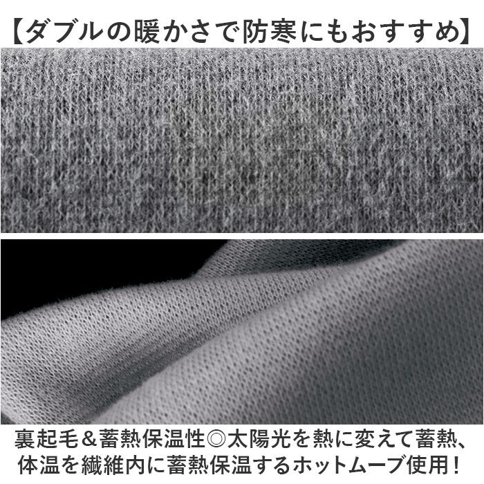 BACKYARD FAMILY「つけ襟 タートルネック 2枚組 重ね着風 レディース 通販 付け襟 付け衿 タートル つけえり」|ストール|