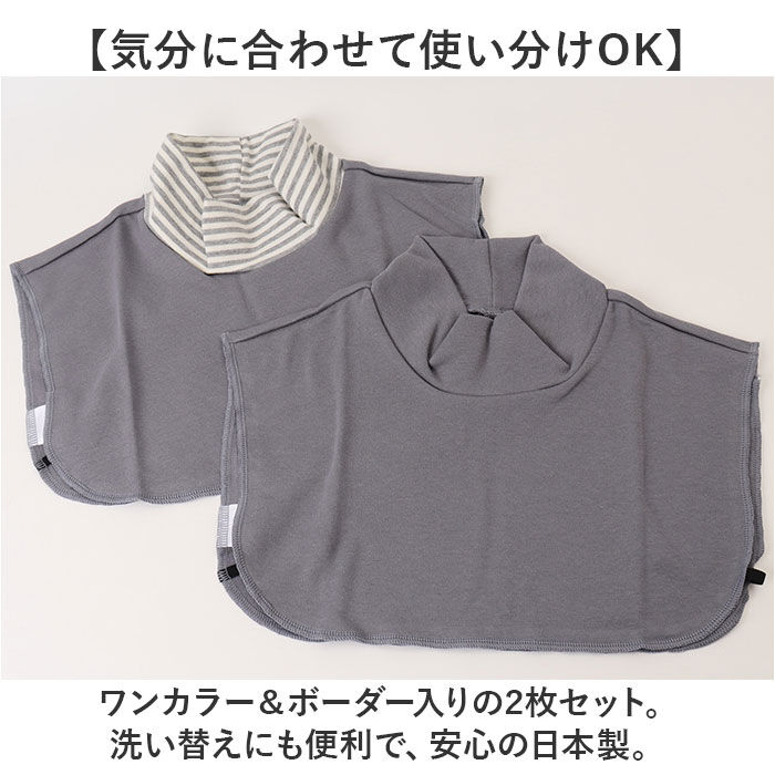 BACKYARD FAMILY「つけ襟 タートルネック 2枚組 重ね着風 レディース 通販 付け襟 付け衿 タートル つけえり」|ストール|
