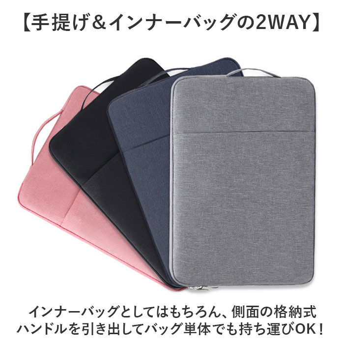 BACKYARD FAMILY「11インチ タブレットバッグ 通販 タブレットケース タブレット スリーブケース pc」|モバイルケース|