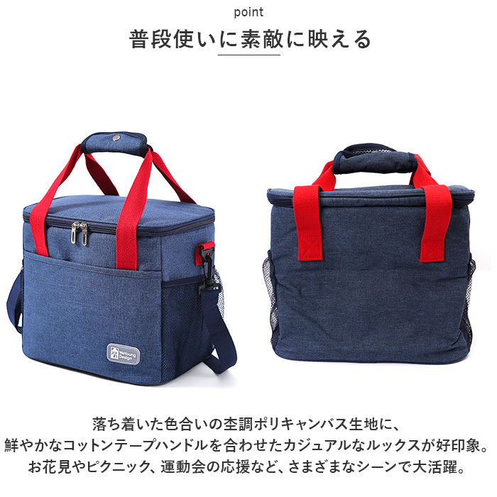 BACKYARD FAMILY「ランチバッグ 保冷 大きめ ランチバック 通販 保温バッグ 保温バック 保冷バッグ 保冷バック」|食器・キッチングッズ|