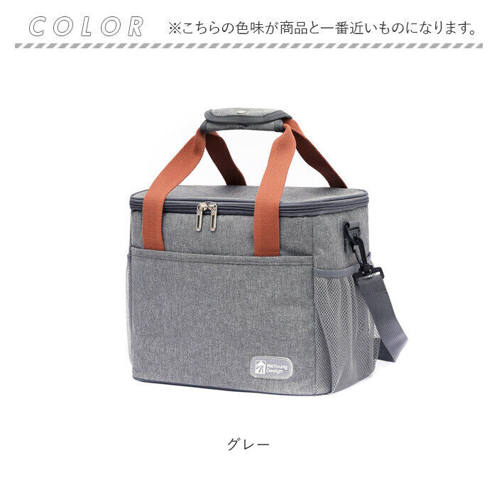 BACKYARD FAMILY「ランチバッグ 保冷 大きめ ランチバック 通販 保温バッグ 保温バック 保冷バッグ 保冷バック」|食器・キッチングッズ|