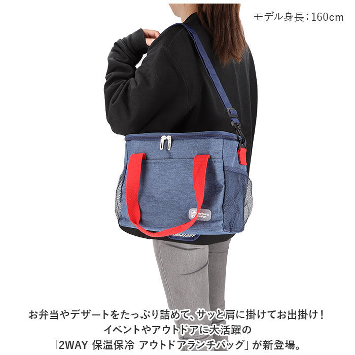 BACKYARD FAMILY「ランチバッグ 保冷 大きめ ランチバック 通販 保温バッグ 保温バック 保冷バッグ 保冷バック」|食器・キッチングッズ|