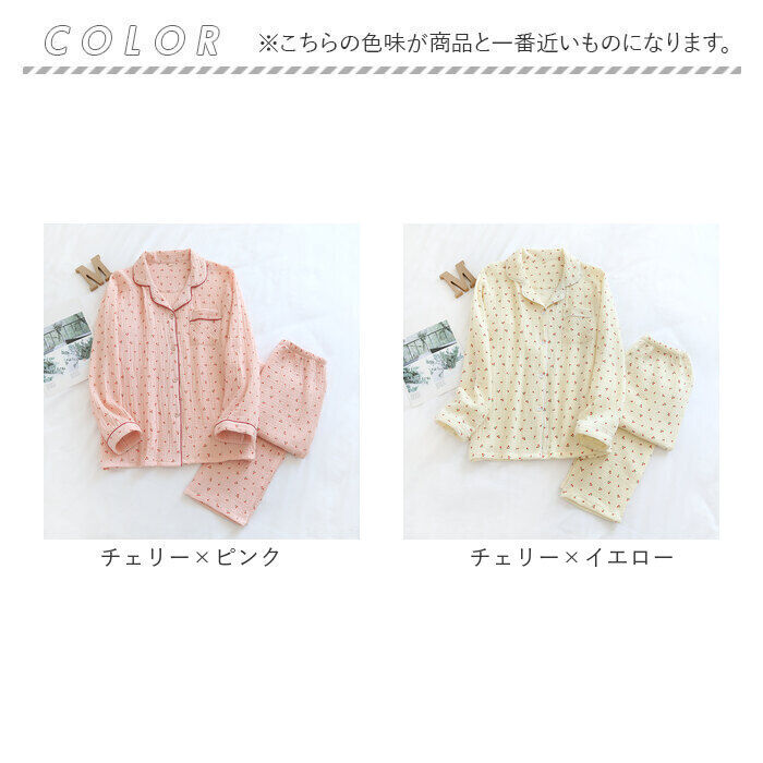 BACKYARD FAMILY「パジャマ レディース 薄手 長袖 綿100% 楽天 寝間着 寝巻き ナイトウェア 部屋着」|ルームウェア|