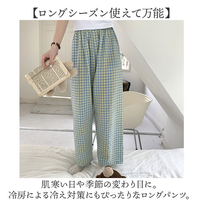 BACKYARD FAMILY「パンツ ルームウェア レディース 通販 ズボン 長ズボン ロングパンツ 寝間着 部屋着 寝巻」|ルームウェア|