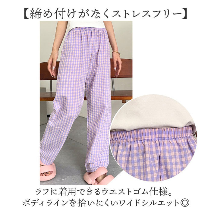 BACKYARD FAMILY「パンツ ルームウェア レディース 通販 ズボン 長ズボン ロングパンツ 寝間着 部屋着 寝巻」|ルームウェア|