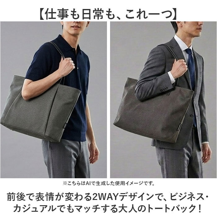 BACKYARD FAMILY「un coeur トートバッグ 通販 アンクール 鞄 かばん カバン バッグ バック 大容量」|トートバッグ|