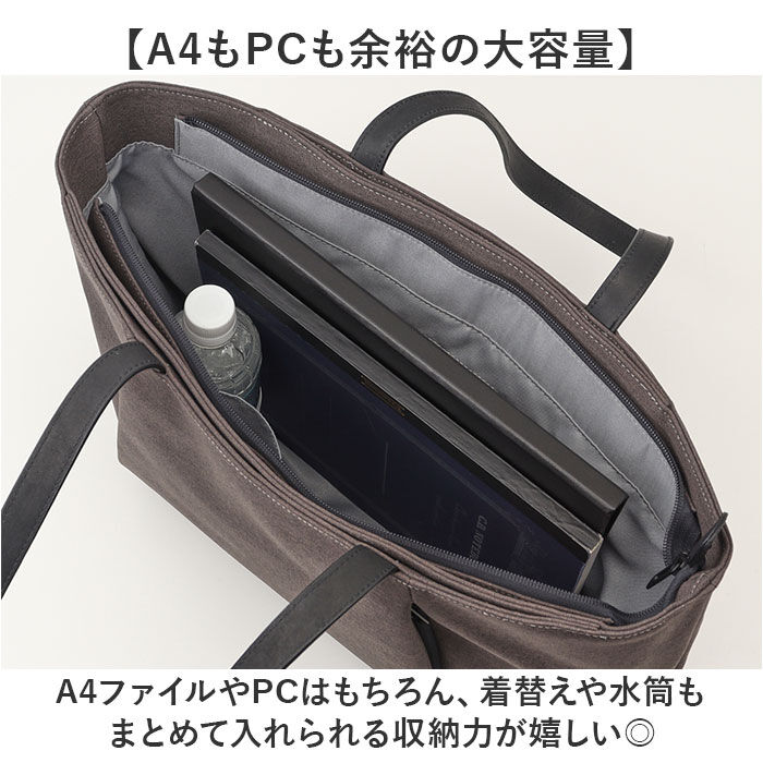 BACKYARD FAMILY「un coeur トートバッグ 通販 アンクール 鞄 かばん カバン バッグ バック 大容量」|トートバッグ|