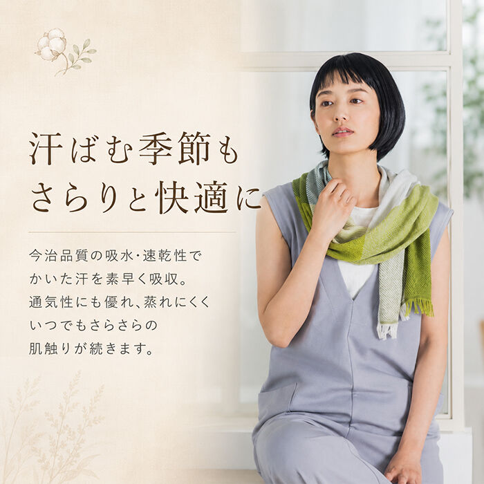 BACKYARD FAMILY「オリム ツイルブロックマフラー 通販 日本製 コットン マフラー ストール タオルマフラー」|ストール|