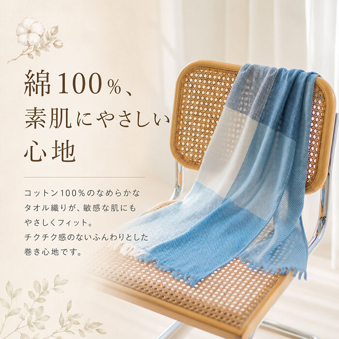 BACKYARD FAMILY「オリム ツイルブロックマフラー 通販 日本製 コットン マフラー ストール タオルマフラー」|ストール|