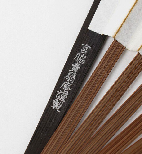 UNITED ARROWS「【別注】＜宮脇賣扇庵 ＞扇子」|その他|