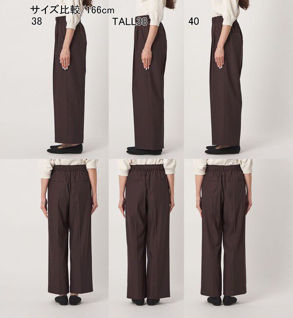 UNITED ARROWS green label relaxing「ニーハイワイドパンツ マシンウォッシャブル ストレッチ 帯電防止」|その他|