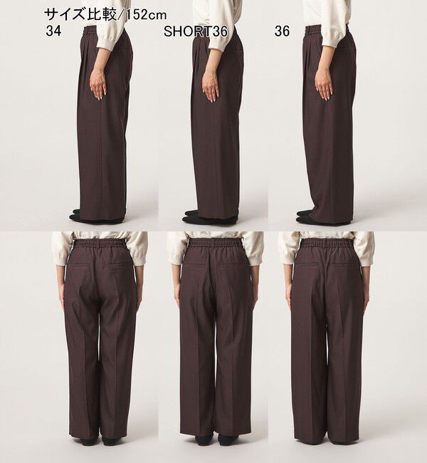 UNITED ARROWS green label relaxing「ニーハイワイドパンツ マシンウォッシャブル ストレッチ 帯電防止」|その他|