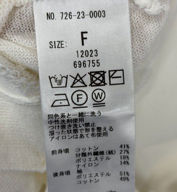 SHIPS any「SHIPS any:〈手洗い可能〉シアー ジャカード コンパクト カーディガン」|カーディガン|