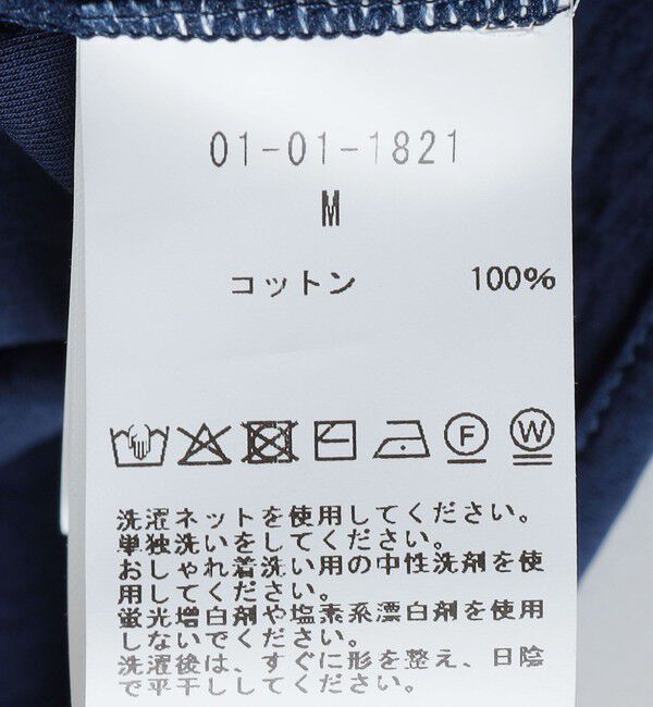 SHIPS「GGG: DOUBLE FRONT HALF SLEEVE SHIRT」|シャツ・ブラウス|