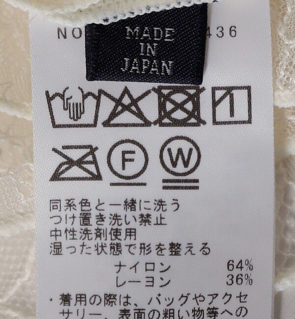 SHIPS for women「little black:〈手洗い可能〉2WAY レース ロング スリーブ TEE」|Tシャツ・カットソー|